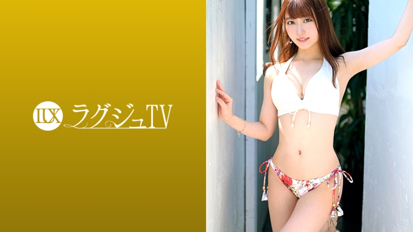 Pb e 259luxu