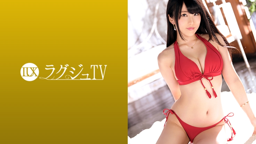 Pb e 259luxu