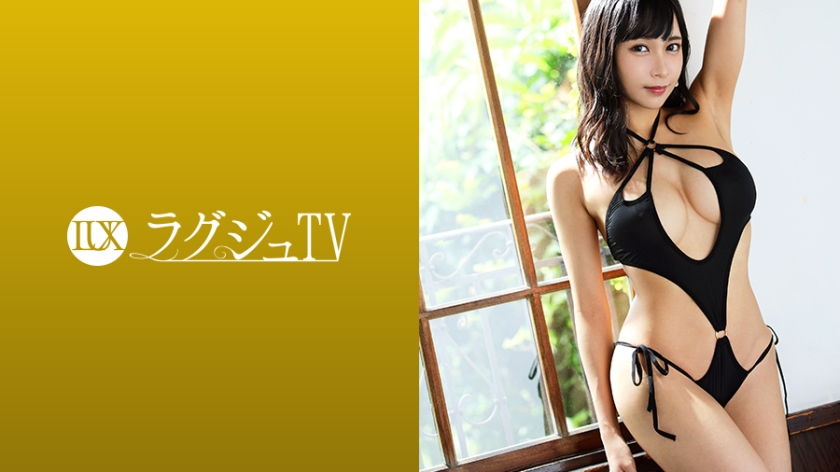 Pb e 259luxu