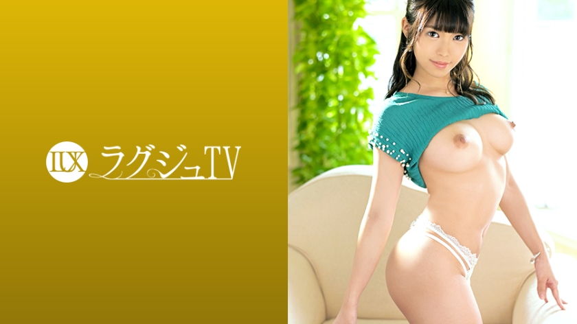 Pb e 259luxu