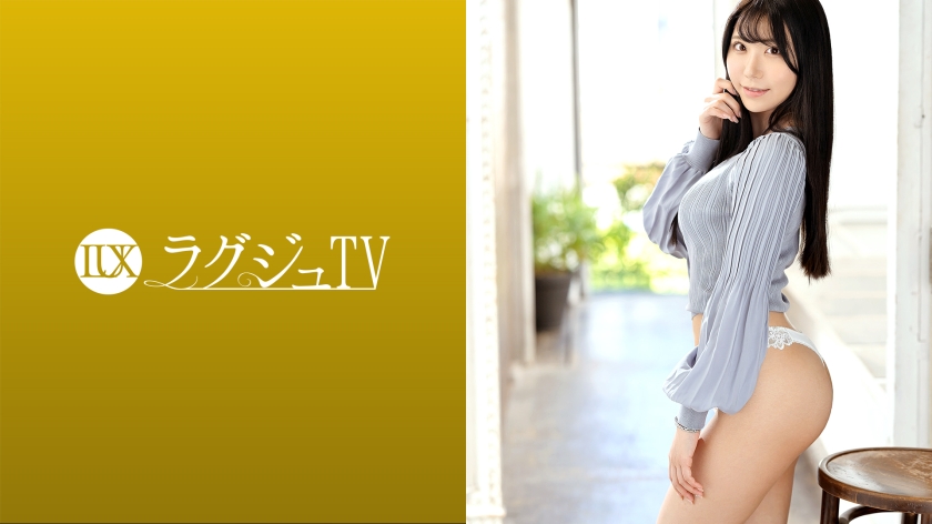 Pb e 259luxu