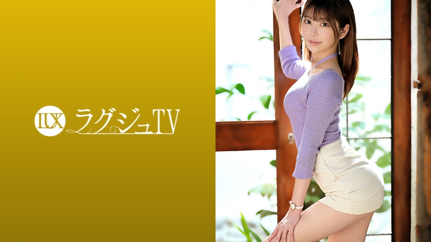 Pb e 259luxu