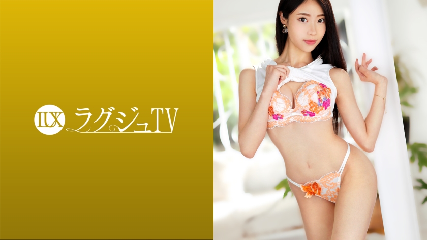 Pb e 259luxu