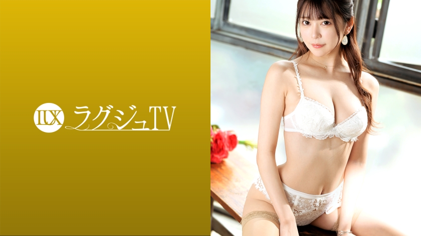 Pb e 259luxu