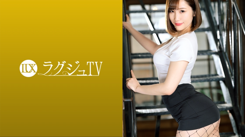 Pb e 259luxu