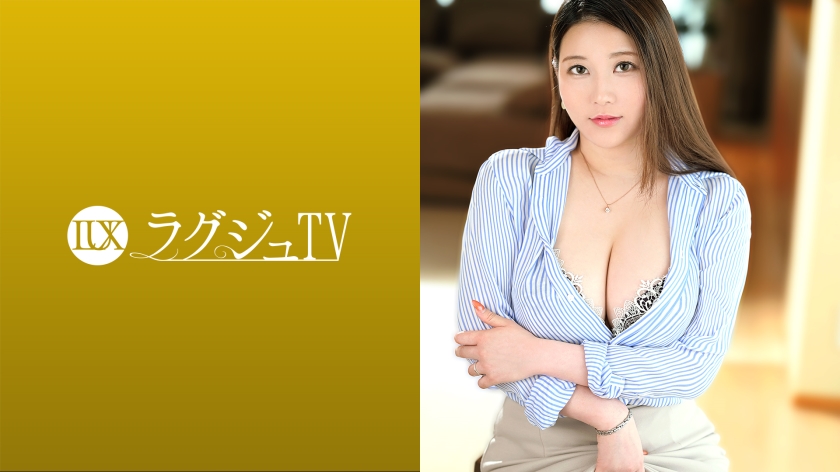 Pb e 259luxu