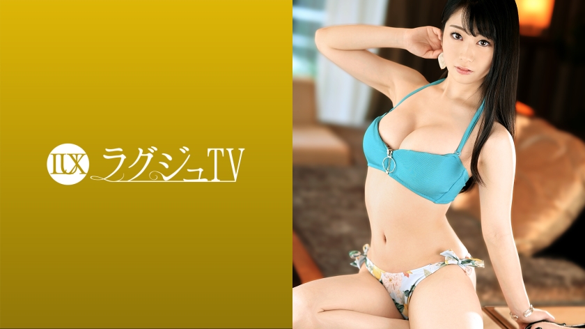 Pb e 259luxu