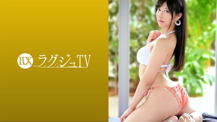 Pb e 259luxu