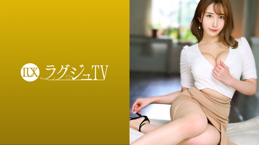 Pb e 259luxu
