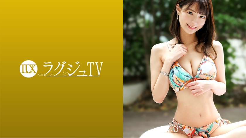 Pb e 259luxu