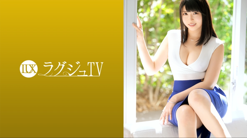 Pb e 259luxu