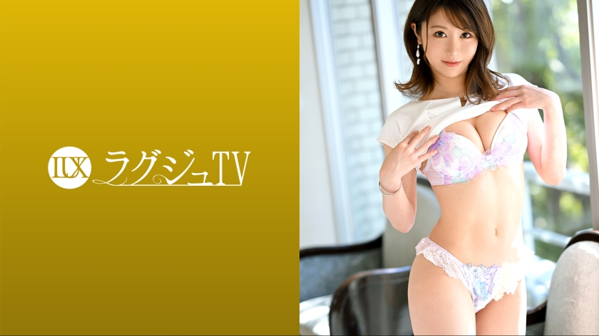 Pb e 259luxu