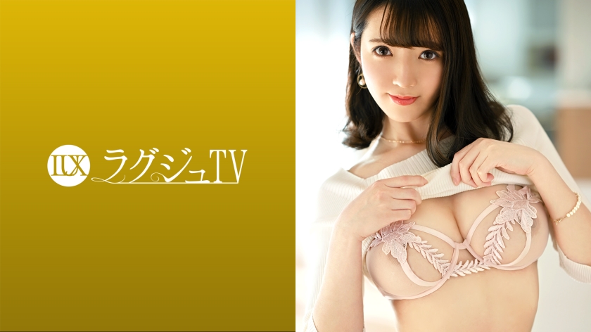 Pb e 259luxu