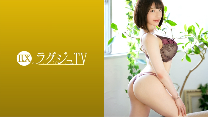 Pb e 259luxu