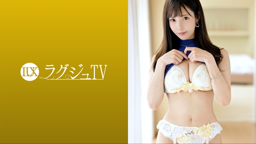 Pb e 259luxu