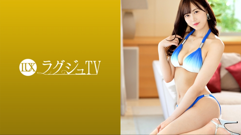 Pb e 259luxu