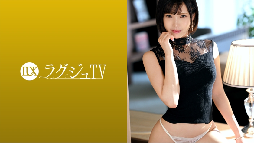 Pb e 259luxu