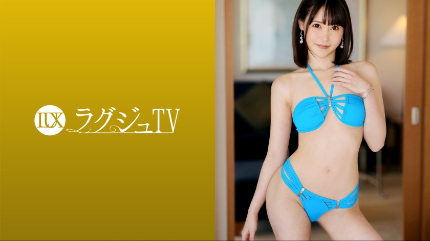 Pb e 259luxu
