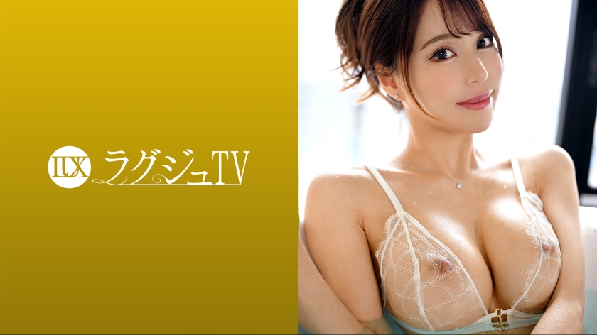 Pb e 259luxu