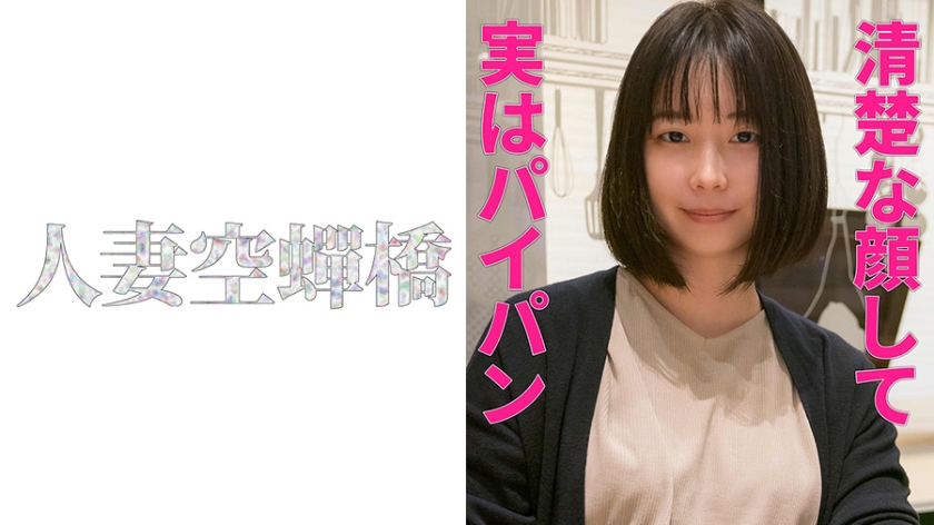 Pb e 279utsu