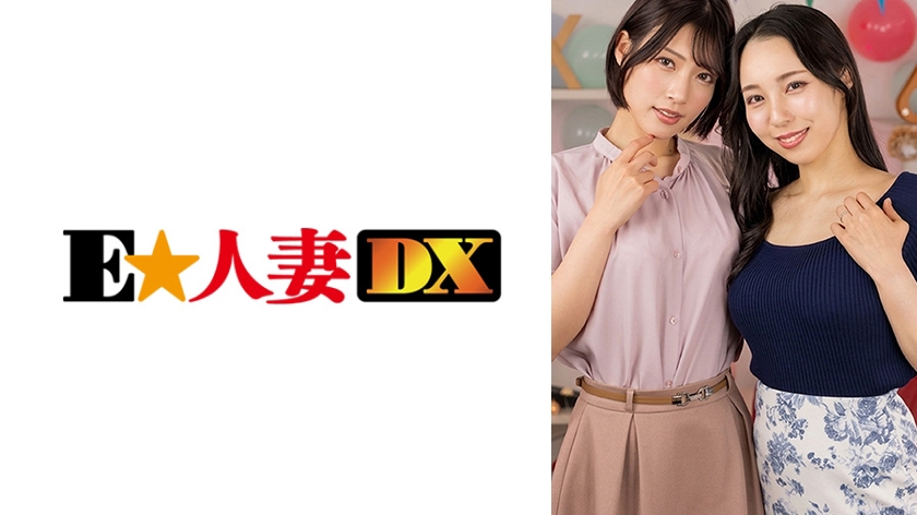Pb e 299ewdx