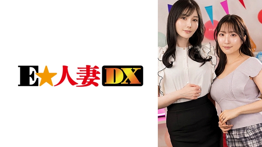 Pb e 299ewdx