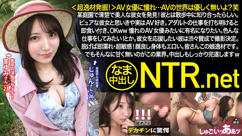 Pb e 348ntr