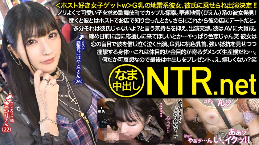 Pb e 348ntr