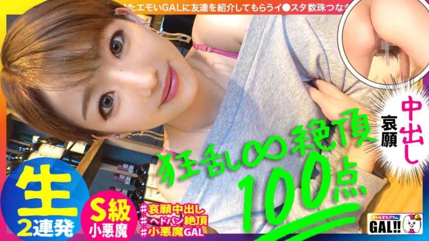 Pb e 483sgk