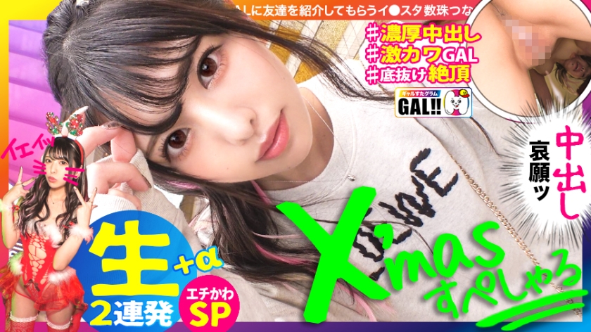 Pb e 483sgk