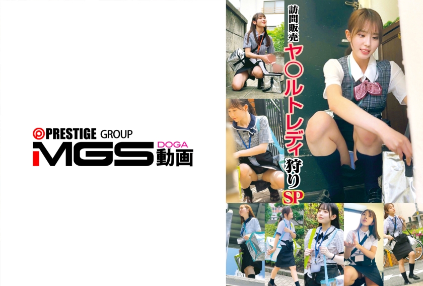 Pb e 549stsk