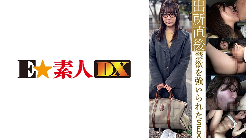 Pb e 766esdx