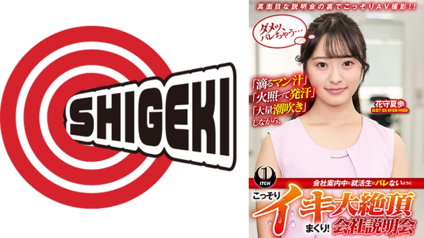 Pb e 792sgki 097a