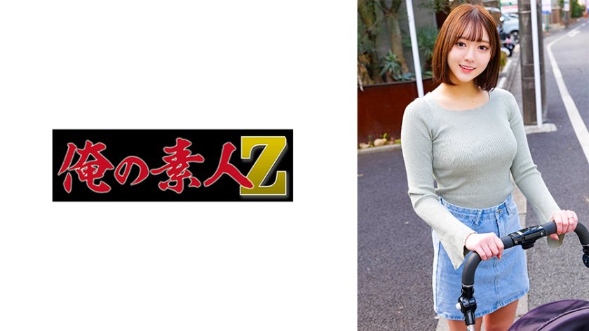 Pb e 230orecz