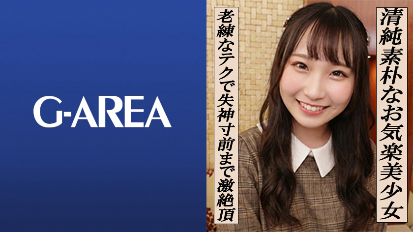 Pb e 241garea