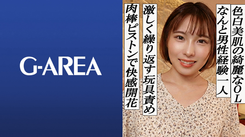Pb e 241garea