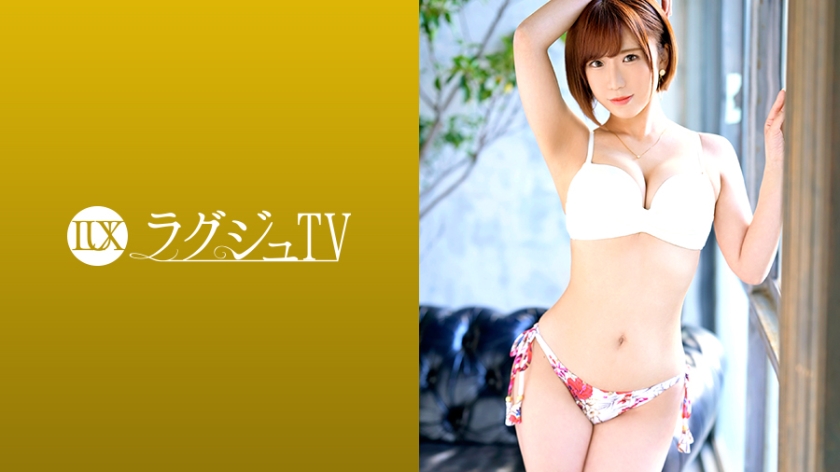 Pb e 259luxu