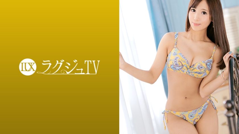 Pb e 259luxu