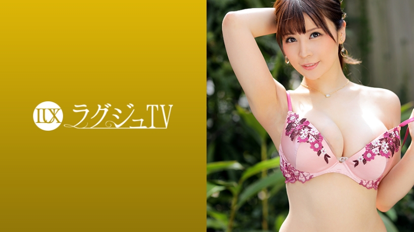 Pb e 259luxu