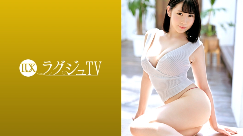 Pb e 259luxu