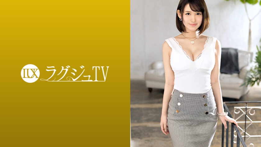 Pb e 259luxu