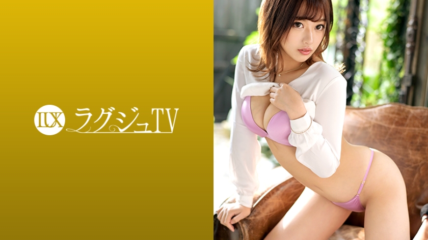 Pb e 259luxu