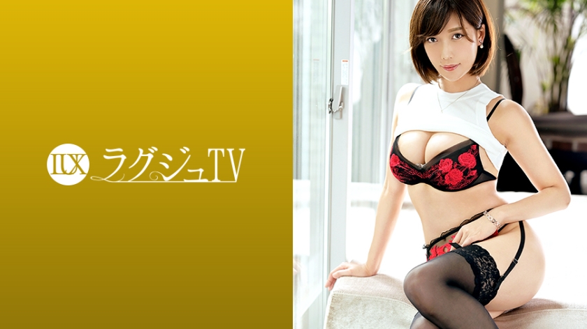Pb e 259luxu