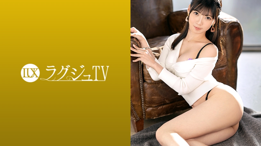 Pb e 259luxu