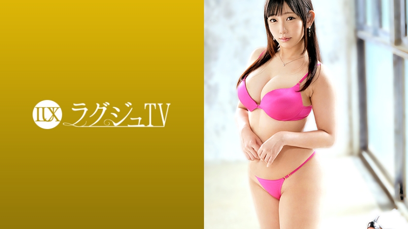 Pb e 259luxu