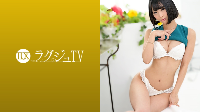 Pb e 259luxu