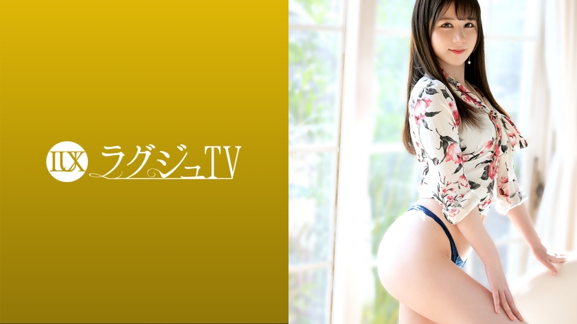 Pb e 259luxu