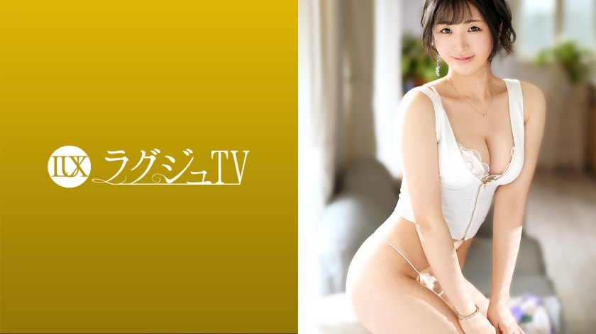 Pb e 259luxu