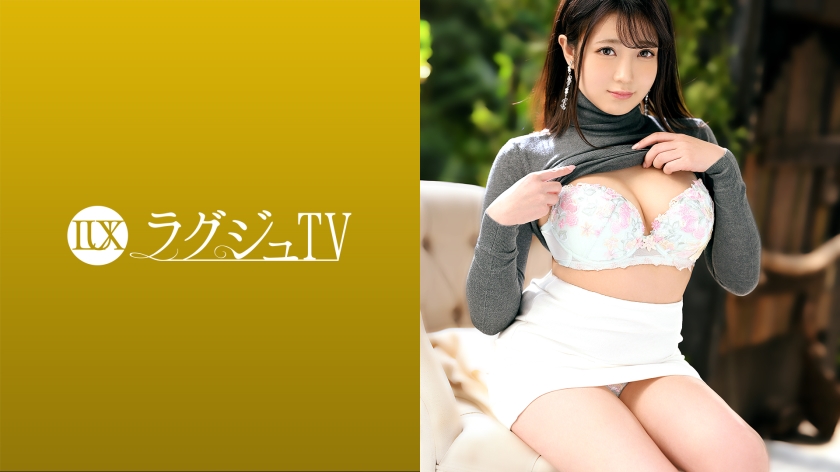 Pb e 259luxu
