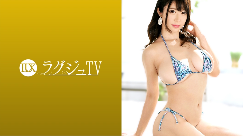 Pb e 259luxu